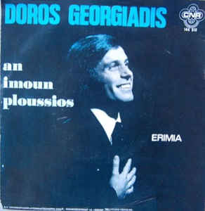 Doros Georgiadis